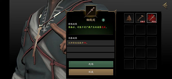 无尽噩梦5手游最新版