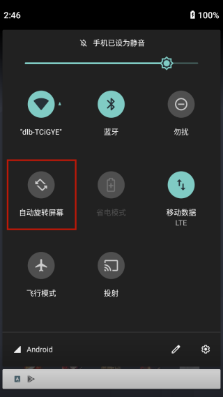 真・三国无双手游