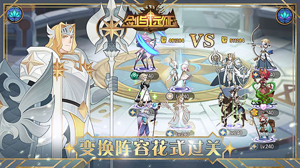 剑与远征测试服