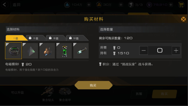 末日远征测试版