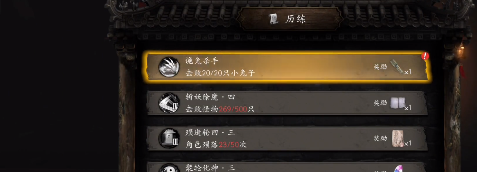 捕盗行纪测试服