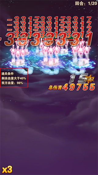 少年西游记测试服官方版