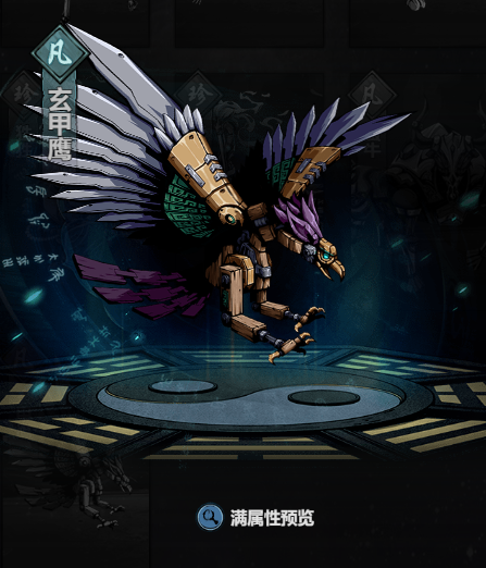 真武江湖测试版