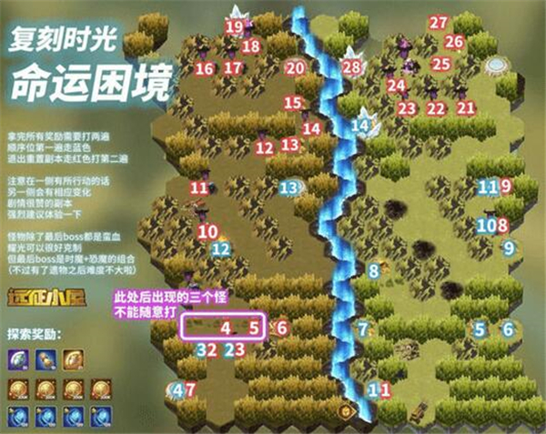 剑与远征测试服