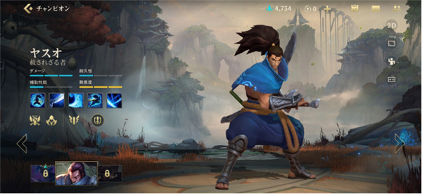 英雄联盟手游测试服