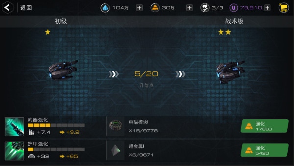 末日远征测试版