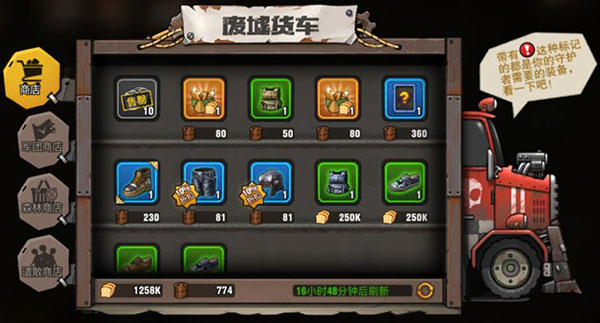 末日来袭手游官方正版