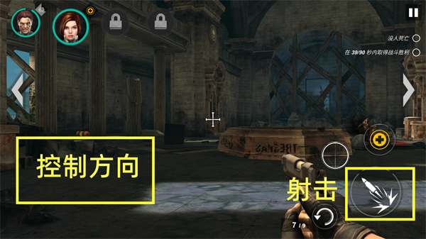 死亡战争僵尸最新版