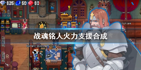 战魂铭人测试服