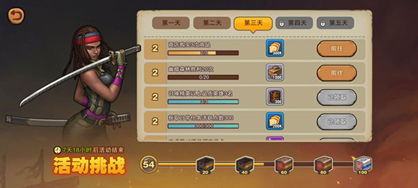 末日来袭手游官方正版