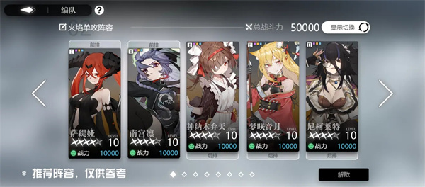 灵魂潮汐测试服