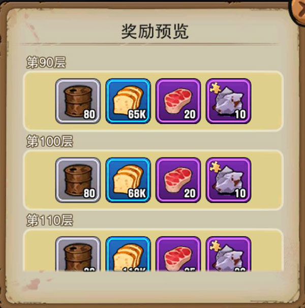 末日来袭手游官方正版