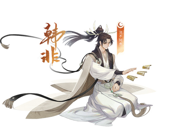 忘川风华录测试版