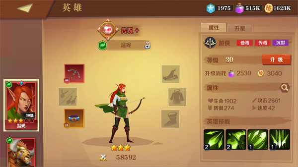 天黑装备铺测试服