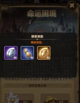 剑与远征测试服