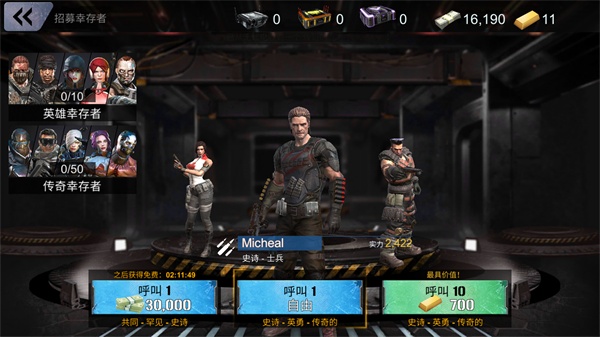 死亡战争僵尸最新版