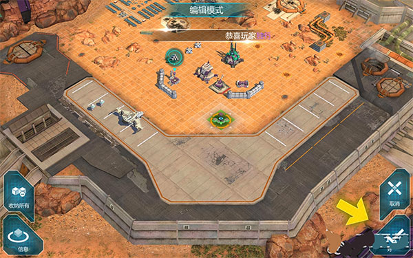 变形金刚地球之战体验服