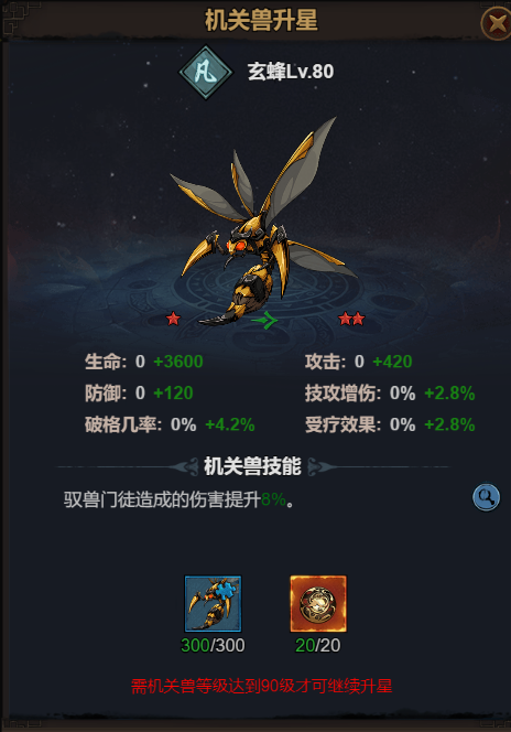 真武江湖测试版