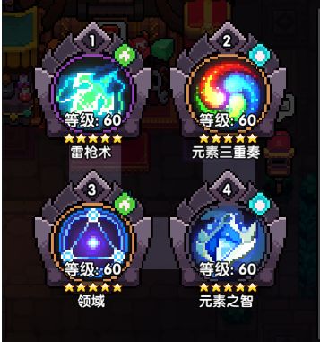 我的勇者测试服