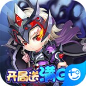 鏖战三国GM版