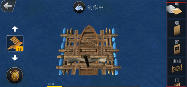 海洋求生世界官方正版