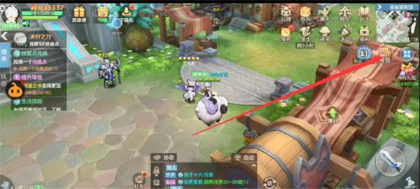 云上城之歌体验服官方版