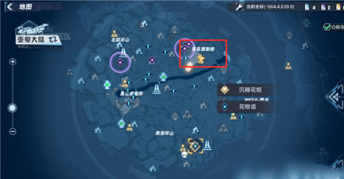 幻塔先锋测试服