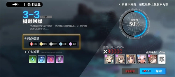 灵魂潮汐测试服