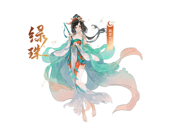 忘川风华录测试版