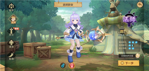 云上城之歌体验服官方版