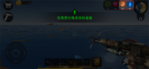 海洋求生世界官方正版