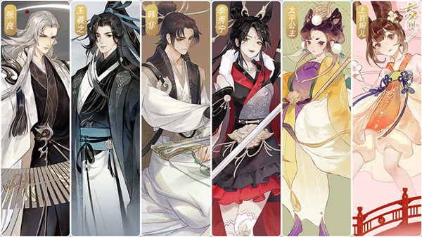 忘川风华录测试版