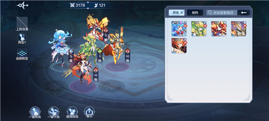 奥奇传说体验服