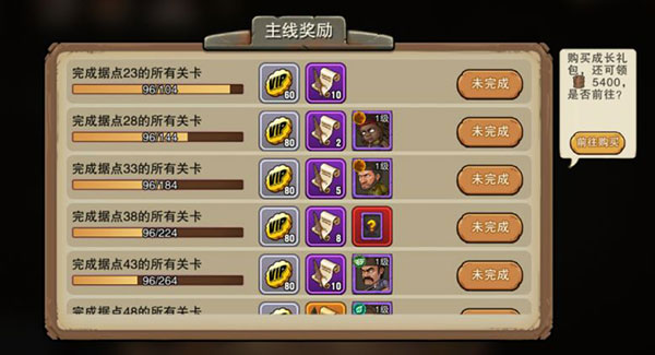 末日来袭手游官方正版