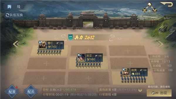 荣耀新三国测试服