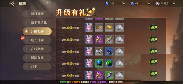 斗罗大陆2绝世唐门测试版