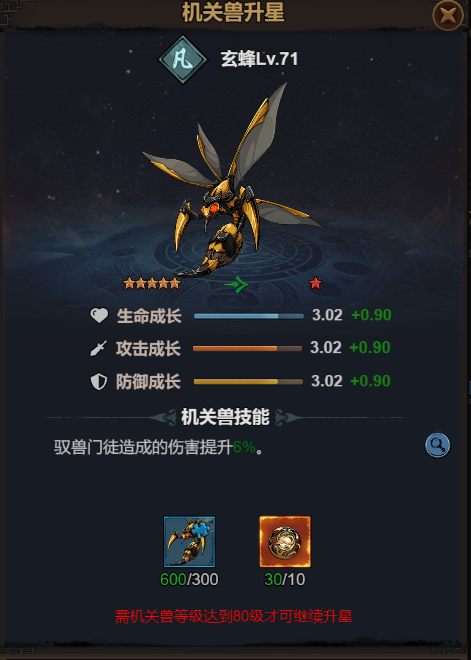 真武江湖测试版