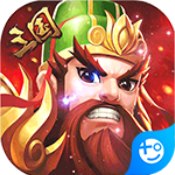 军师天下重返三国