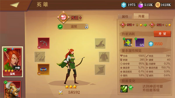 天黑装备铺测试服