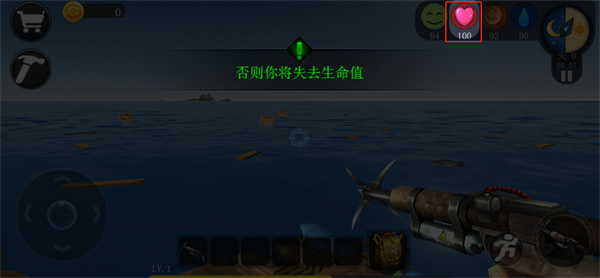 海洋求生世界官方正版