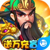 三国帮GM版