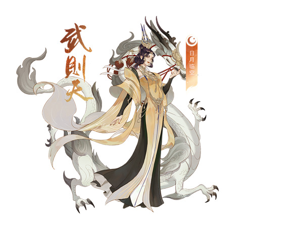 忘川风华录测试版