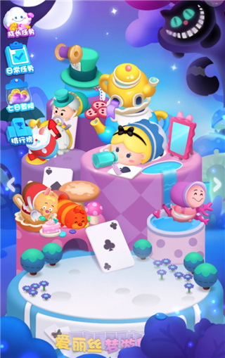 松松总动员内测版