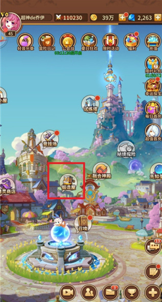 闪烁之光测试服