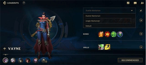 英雄联盟手游测试服