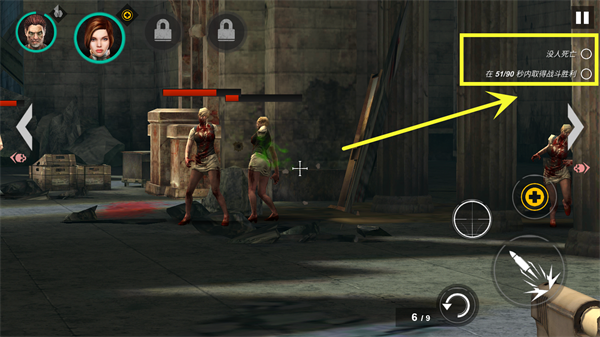 死亡战争僵尸最新版