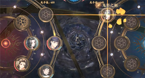 花亦山心之月测试服