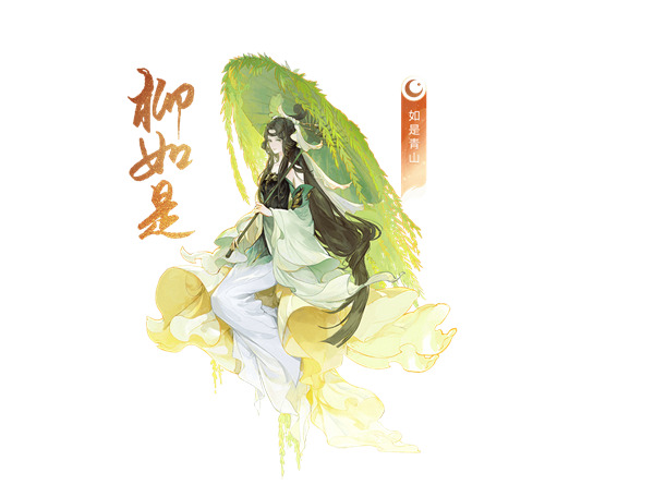 忘川风华录测试版