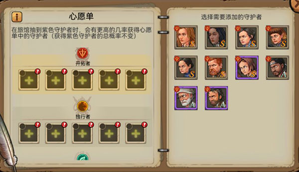 末日来袭手游官方正版