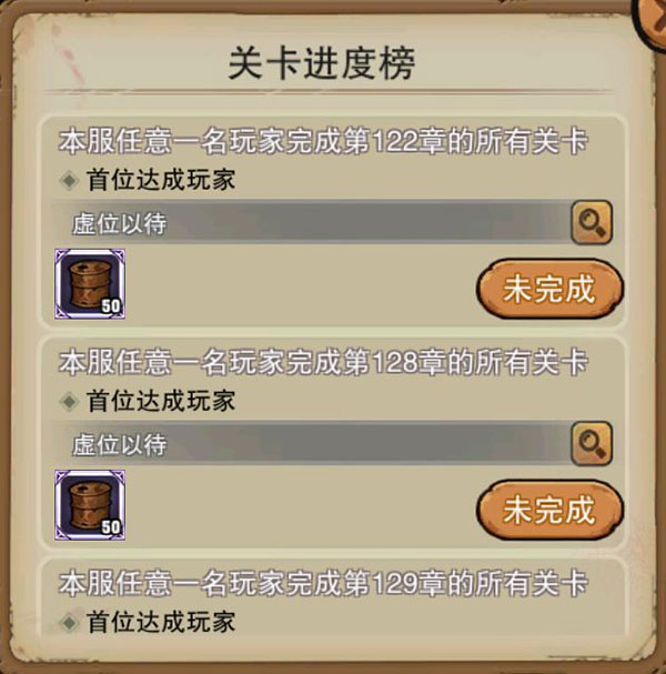 末日来袭手游官方正版